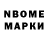 Кетамин VHQ N0len TM