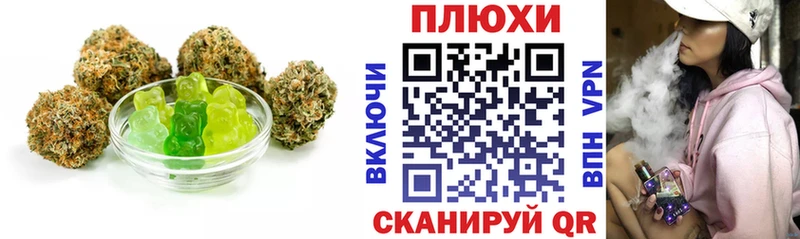 Cannafood марихуана  Находка 