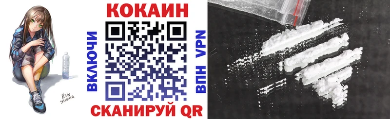 Cocaine Columbia  купить   Находка 