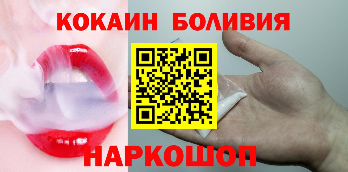 Кокаин 97% Находка
