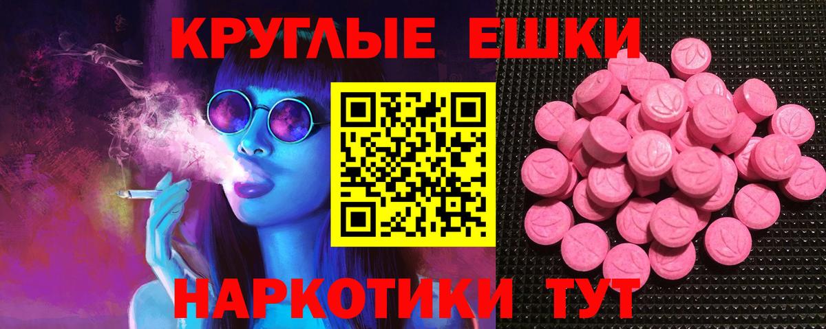 Мефедрон Находка