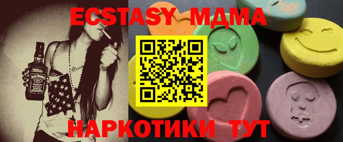ЭКСТАЗИ Punisher  Экстази таблы  blacksprut зеркало  Экстази  Вход с VPN  Находка 