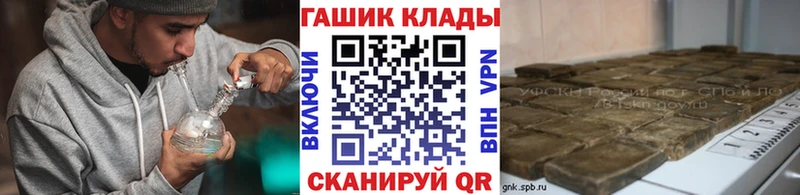 МЕГА маркетплейс Находка ГАШ AMNESIA HAZE