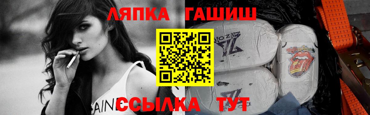 Находка  Гашиш  Вход с VPN  ГАШ Premium 