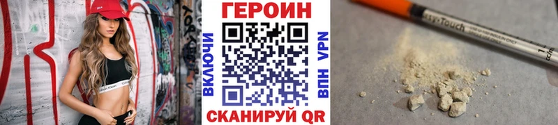 купить наркоту  Находка  hydra зеркало  Героин Афган 