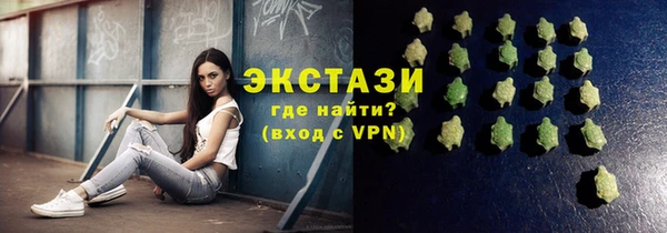 кристаллы Вязьма