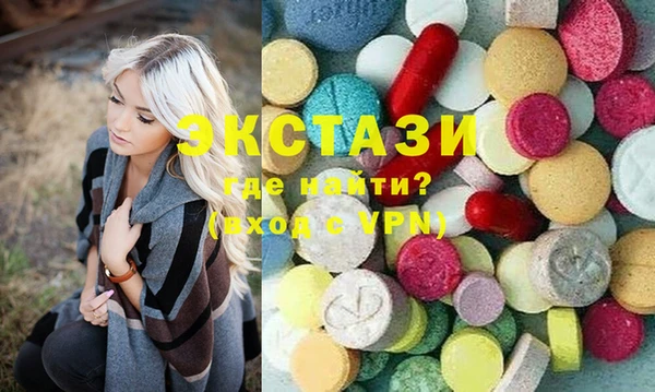 меф Вяземский