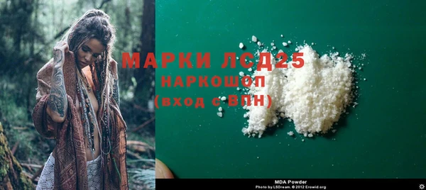 мефедрон мука Вязники