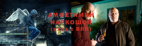кристаллы Вязьма