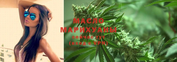 мефедрон мука Вязники