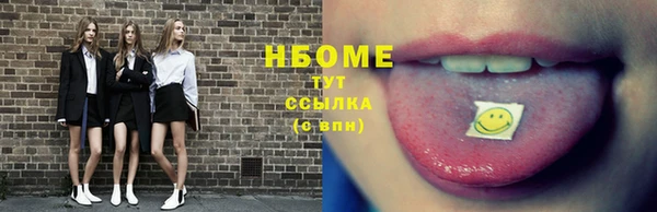 кристаллы Вязьма