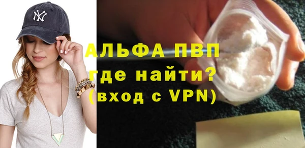 гашишное масло Горняк