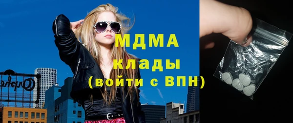 мефедрон мука Вязники