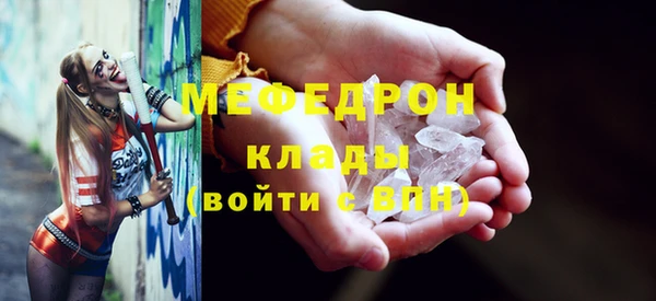 мефедрон мука Вязники