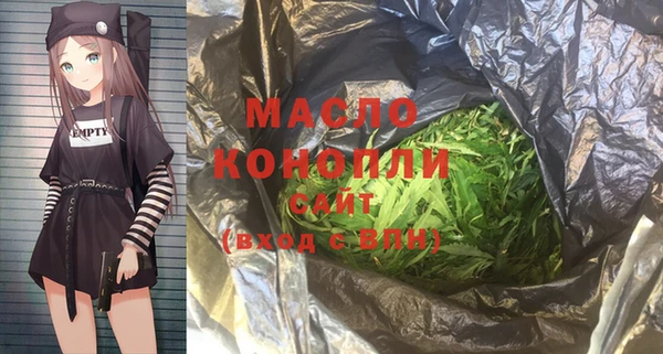 кристаллы Вязьма