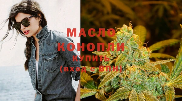 кристаллы Вязьма