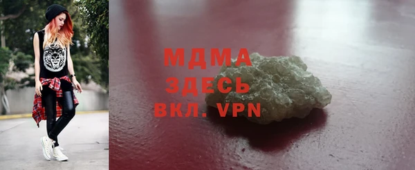 мефедрон мука Вязники