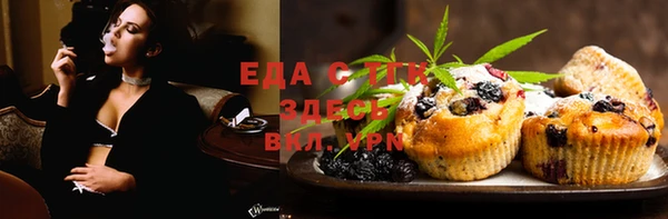 гашишное масло Горняк
