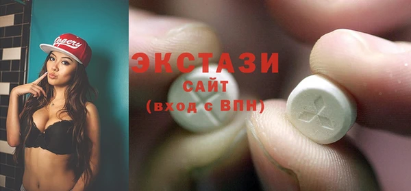мефедрон мука Вязники