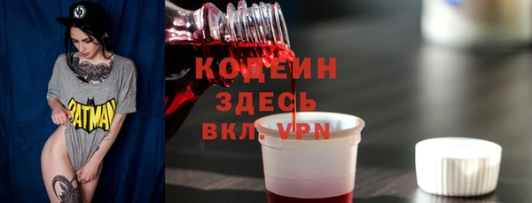 кристаллы Вязьма