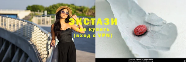 меф Вяземский