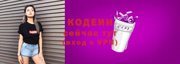 кристаллы Вязьма