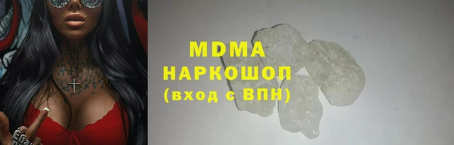 мефедрон мука Вязники