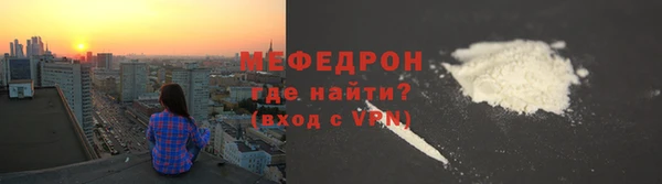 меф Вяземский