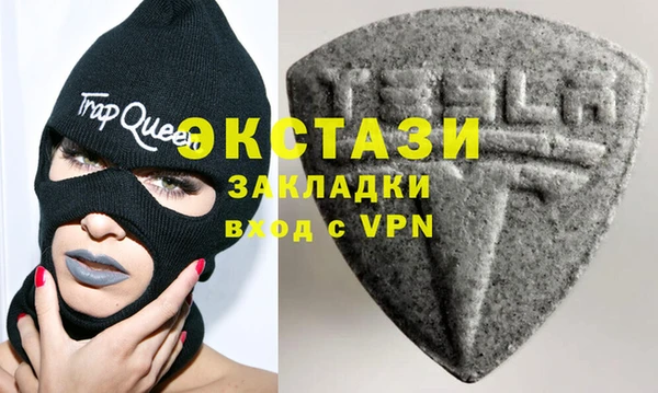 кристаллы Вязьма