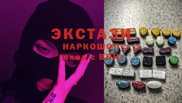 меф Вяземский