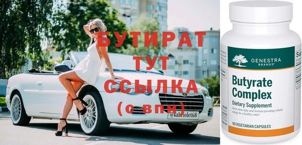 мефедрон мука Вязники