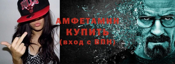 кристаллы Вязьма