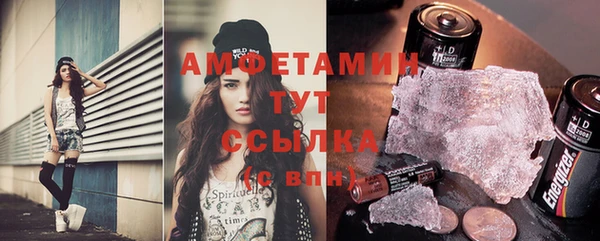 кристаллы Вязьма