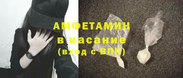 кристаллы Вязьма