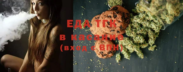 мефедрон мука Вязники