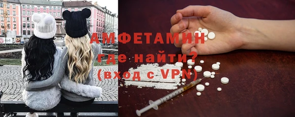 мефедрон мука Вязники