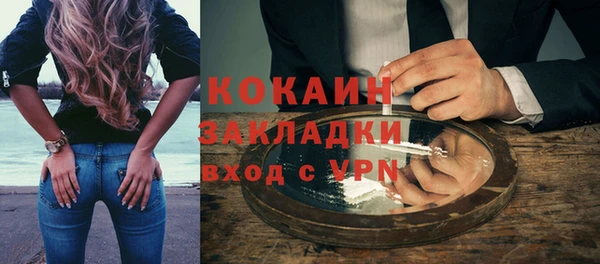 мяу мяу мука Горно-Алтайск