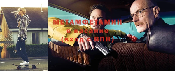кристаллы Вязьма