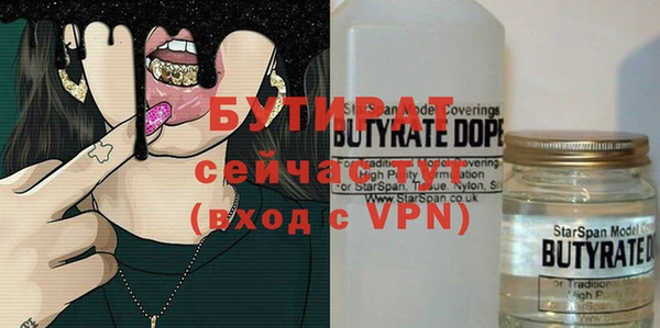 меф Вяземский