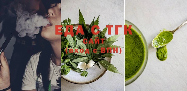 меф Вяземский