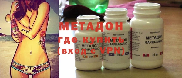 кристаллы Вязьма