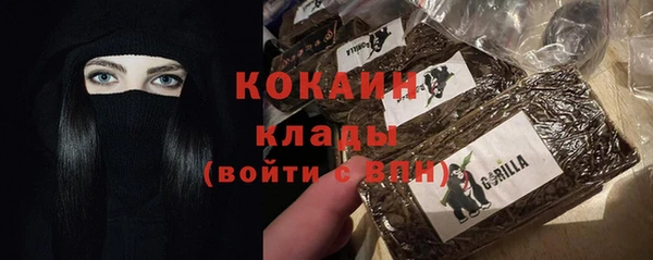мефедрон мука Вязники