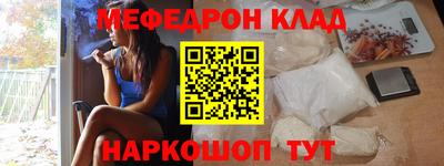 соль курить ск Анапа