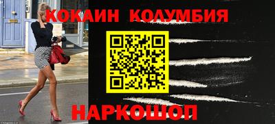 мет Ангарск