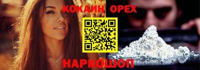 соль курить ск Анапа