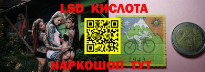 соль курить ск Анапа