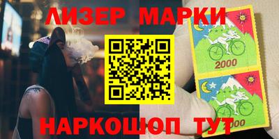 мет Ангарск