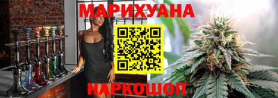 соль курить ск Анапа