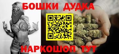 мет Ангарск