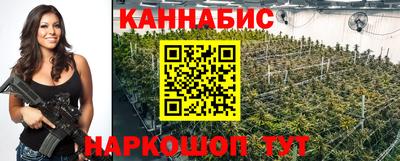 соль курить ск Анапа